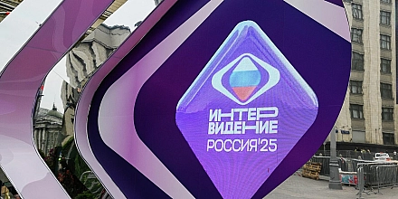 В «Интервидении-2025» примут участие 21 страна: финал пройдет в Москве