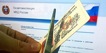 С 1 сентября россияне с психическими расстройствами и нарушением зрения потеряют право на вождение