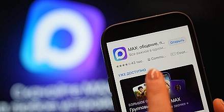Новая функция MAX предупредит о звонках с мошеннических номеров