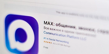 В Москве школьные и родительские чаты переведут в мессенджер MAX