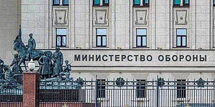 Минобороны РФ: цели удара по Украине не включали объекты на территории Польши