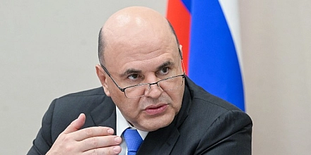 Мишустин назвал снижение инфляции ключевой задачей при формировании бюджета