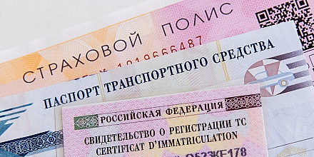 В Совфеде опровергли информацию о запуске автоматической проверки ОСАГО с 1 ноября