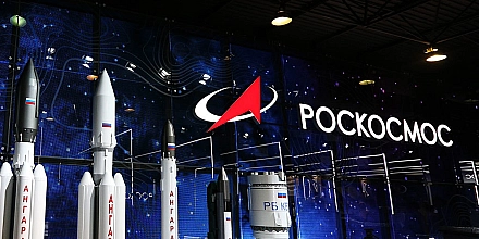 «Роскосмос» и АФК «Система» создадут спутниковую группировку ДЗЗ