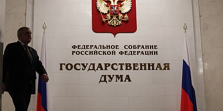 Госдума утвердила новых аудиторов Счетной палаты