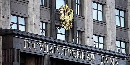 В Госдуме предупредили о последствиях возможной передачи Украине ракет Tomahawk