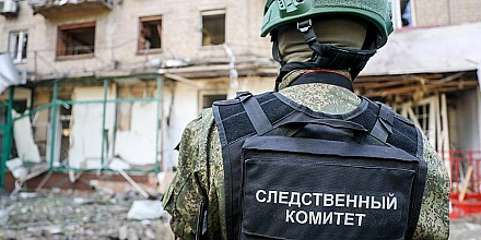 Следственный комитет РФ: с 2014 года от действий киевского режима пострадали 27 тысяч мирных жителей