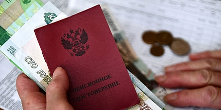 С 1 января 2026 года страховые пенсии в России вырастут на 7,6%