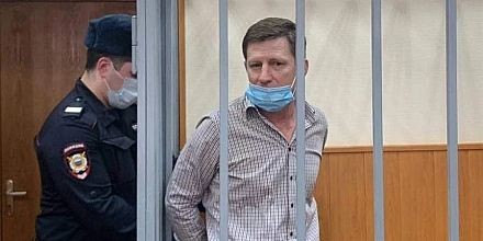 Росимущество выставило на торги квартиру Сергея Фургала во Владивостоке