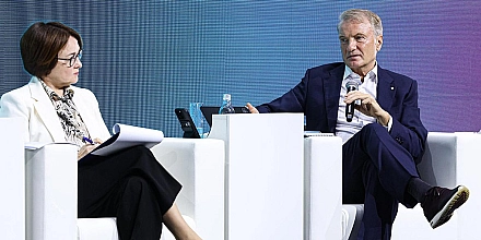 Набиуллина предложила делиться технологиями: спор с Грефом о «монополии на инновации»