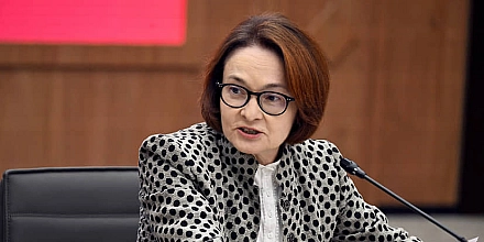 Набиуллина предупредила о риске сохранения высоких инфляционных ожиданий