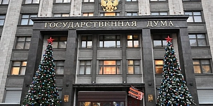 Госдума призвала ООН потребовать от США прекратить блокаду Кубы