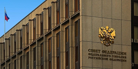Совфед одобрил корректировку федерального бюджета: дефицит вырастет до 2,6% ВВП