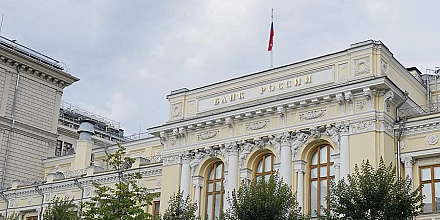 Набиуллина заявила о возможном снижении ключевой ставки в 2026 году