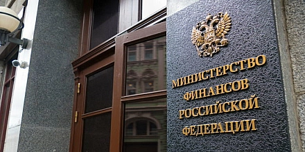 Минфин объявил о выпуске гособлигаций России в китайских юанях