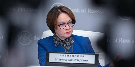 Набиуллина признала: рост жалоб на блокировки счетов говорит о перегибах в борьбе с мошенничеством