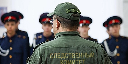 СК возбудил дело против судьи Арбитражного суда Воронежской области