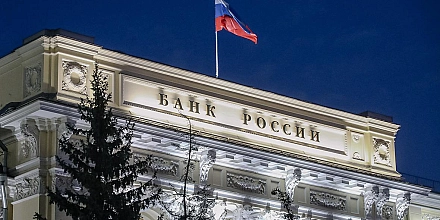 Банк России ожидает возвращения инфляции к 4% в 2026 году и допускает снижение ключевой ставки