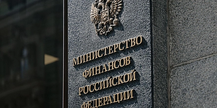 Минфин не ожидает серьезного подорожания услуг по обслуживанию банковских карт после отмены льготы по НДС