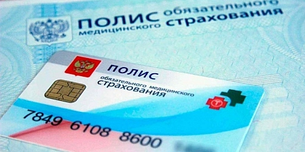Матвиенко предложила заставить «безработных» с дорогими авто платить за ОМС