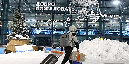 Домодедово запускает процесс реструктуризации долга и просит инвесторов отложить погашение облигаций