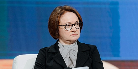 Набиуллина: ключевая ставка ЦБ эффективно охлаждает спрос и ограничивает чрезмерный рост кредитования