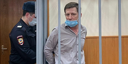 Фургал получил 25 лет по новому делу о создании ОПС и хищениях