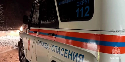 После пропажи туристов на горе Ослянка в Пермском крае возбуждено уголовное дело