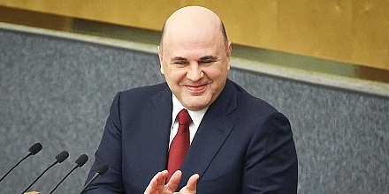 Мишустин призвал сделать высшее образование в России ориентированным на профессию