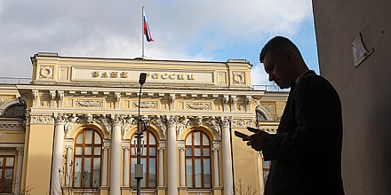 Пресс-конференция ЦБ по итогам заседания 19 декабря пройдет в более позднее время