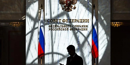 Совфед одобрил запрет на исполнение в России решений иностранных уголовных судов