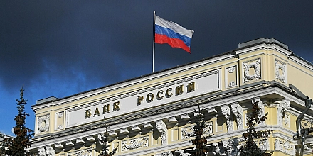 ЦБ снизил ключевую ставку до 16% годовых