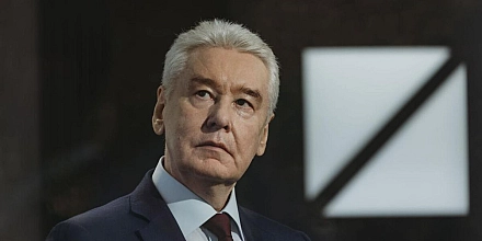 Собянин сообщил о новых сбитых беспилотниках на подлёте к Москве