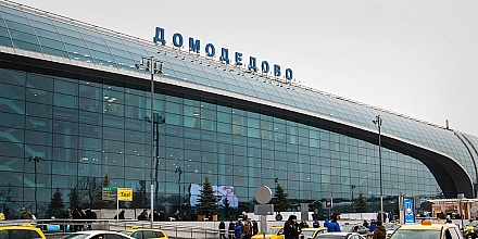 Аэропорт Домодедово выставят на открытый аукцион в начале следующего года