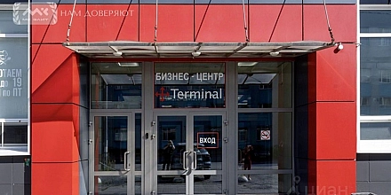 В Кировском районе Петербурга выставили на продажу бизнес-центр «Терминал» за 1,5 млрд рублей