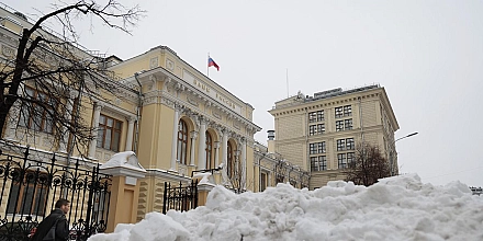 Международные резервы России обновили исторический максимум
