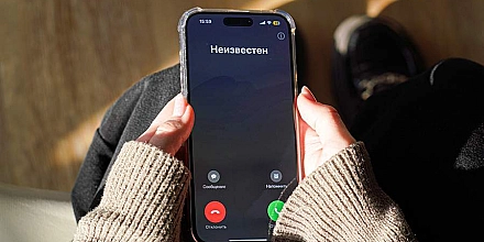 Власти планируют ввести новый пакет мер против кибермошенников с осени