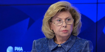 Москалькова заявила о затягивании Киевом решений по обмену военнопленными