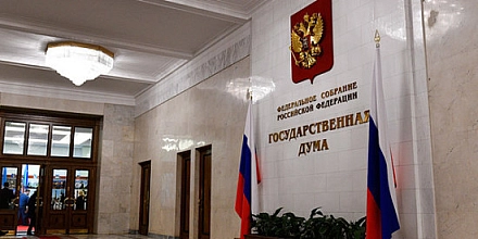 Отчет Правительства за 2025 год в Госдуме пройдет в конце февраля