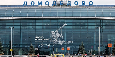 Структура аэропорта Внуково подала заявку на участие в новом аукционе по Домодедово