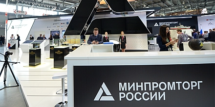 Минпромторг предложил распространить льготный тариф страховых взносов на всю легкую промышленность