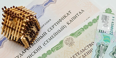 Размер материнского капитала на второго ребенка вырастет до 963 тысяч рублей с февраля 2026 года