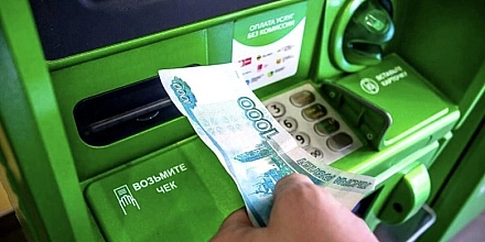 Минфин предложил ограничить внесение наличных через банкоматы суммой в 1 млн рублей в месяц