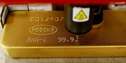 Международные резервы России в январе обновили исторический максимум, превысив $833 млрд