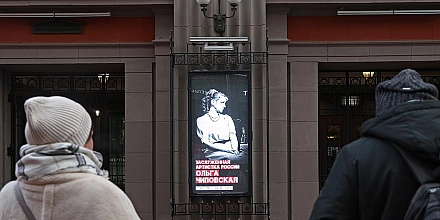 В Театре Вахтангова проходит прощание с актрисой Ольгой Чиповской