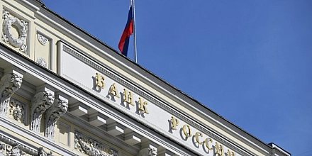 Набиуллина заявила, что ЦБ рассматривал паузу наряду со снижением ставки