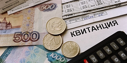 В Госдуму внесли законопроект о двухлетнем моратории на рост тарифов ЖКУ