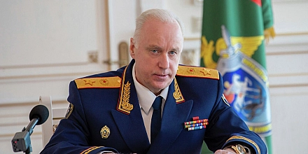 Бастрыкин выступил за конфискацию имущества для коррупционеров