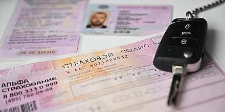 Депутаты КПРФ предложили увеличить лимиты выплат по ОСАГО