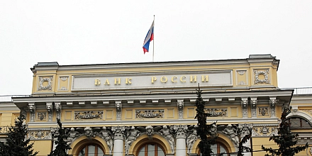 Золотые резервы ЦБ России снизились до минимума с 2022 года